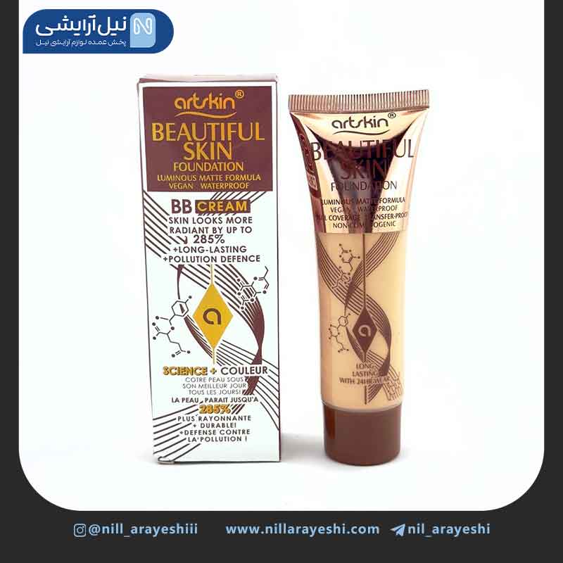 بی بی کرم تیوپی آرت اسکین کد As973102