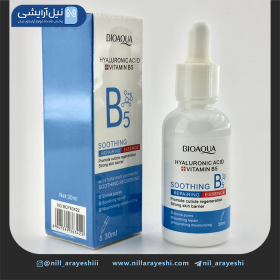 سرم صورت هیالورونیک اسید و B5 بیوآکوا 30 میل کد BQY63422
