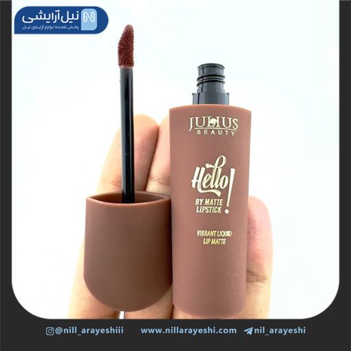 رژ لب مایع ژولیوس بیوتی کد jl7276