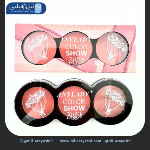 پالت رژگونه سه رنگ آنی لیدی کد 738