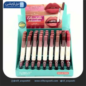 خط لب و رژ جامد دوطرفه ژولیوس بیوتی کد JL7200