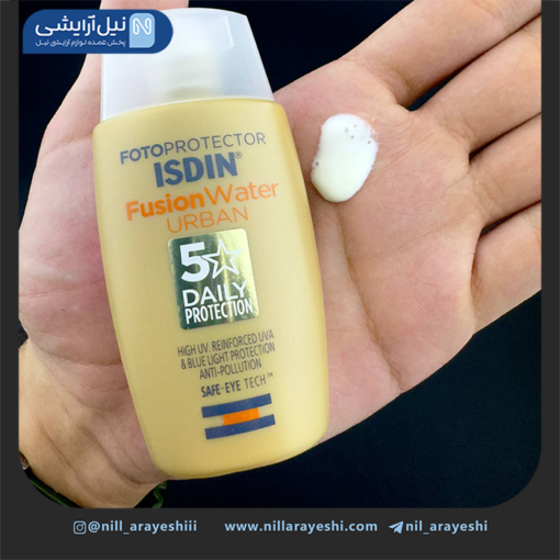 کرم ضد آفتاب بی رنگ فیوژن واتر اوربان ایزدین spf30