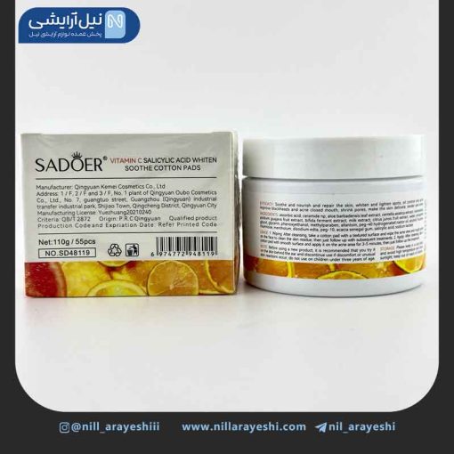 ماسک کاسه ای پد دار سالیسیلیک اسید و ویتامین سی سادور کد sd48119
