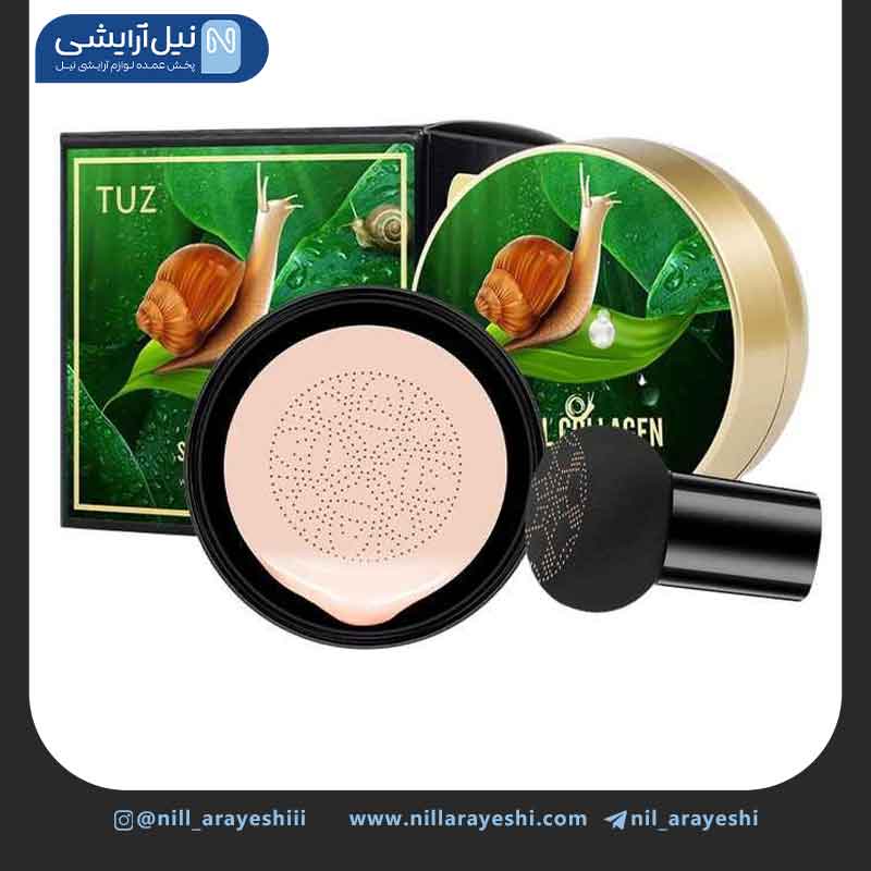 کوشن سی سی کرم پد دار حلزون و کلاژن توز کد 0214