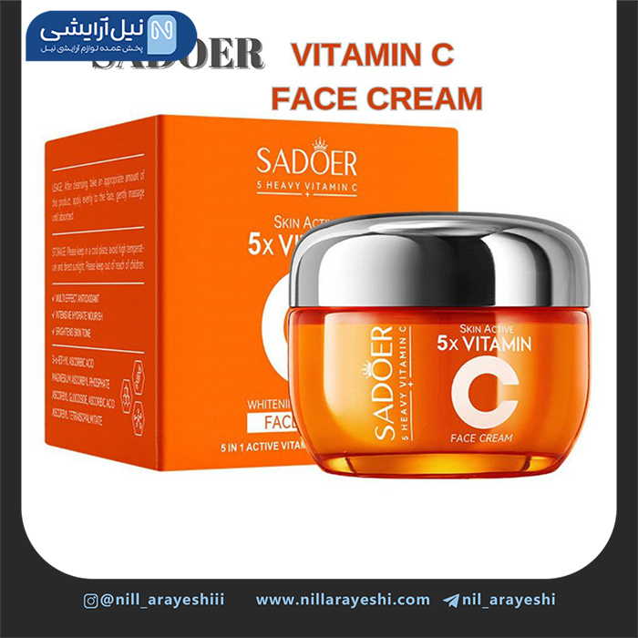 کرم صورت کاسه ای 5x ویتامین سی سادور 50 گرم کد sd11312