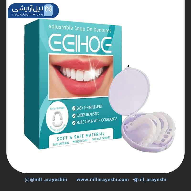 لمینت متحرک دندان ایلهو