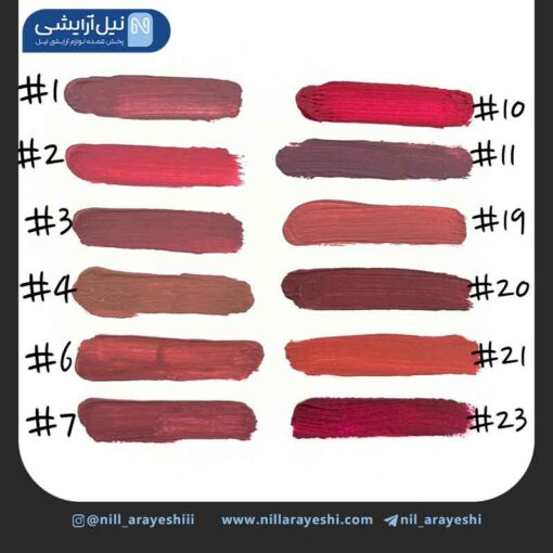 رژ لب مایع کاریته کد 47E - 70217