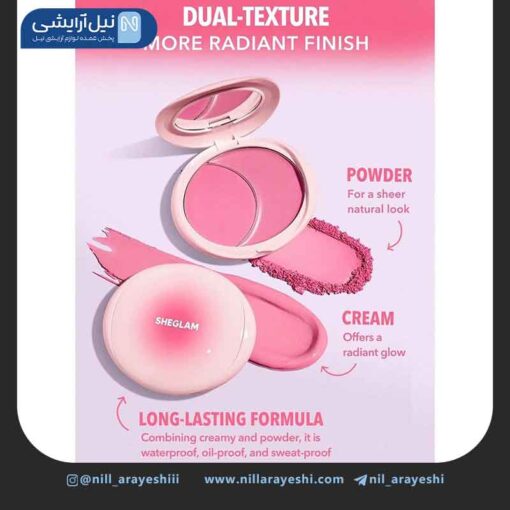 پالت رژگونه شیگلم مدل Cheek 2 Cheek Blush Duo اورجینال