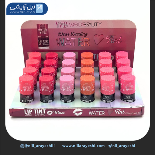 تینت لب سری water tint وردا بیوتی کد wb – 10052