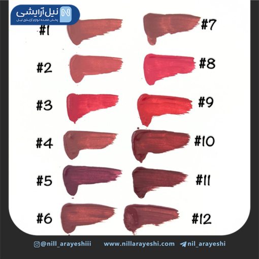 رژ لب مایع کاریته کد 47b – 71337