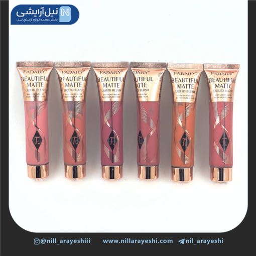 رژگونه مایع تیوپی فادیلی کد fa1016s