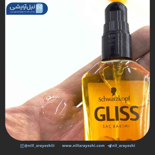 روغن مو آرگان DAILY OIL ELIXIR گلیس 75 میل های کپی