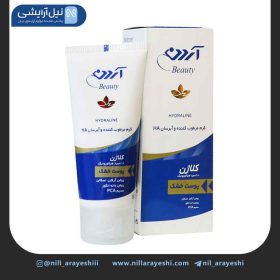 کرم تیوپی مرطوب کننده و آبرسان ha آردن بیوتی 50 گرم ( پوست خشک )