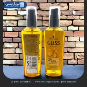 روغن مو آرگان DAILY OIL ELIXIR گلیس 75 میل های کپی