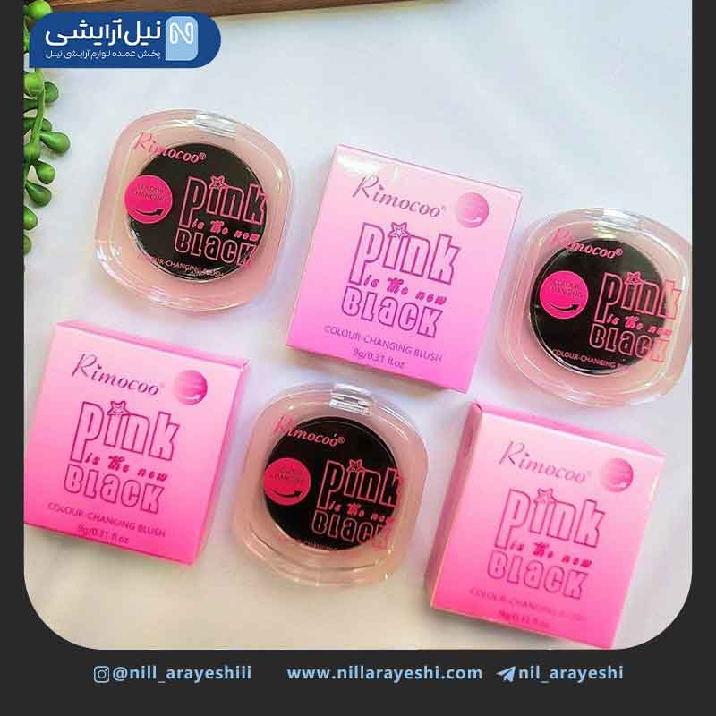 رژگونه جامد جادویی و حرارتی سیاه ریموکو کد R1660