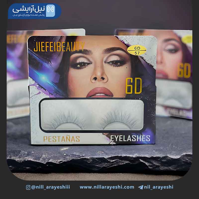 پک مژه مصنوعی 6D جیفی بیوتی دوازده جفتی کد jf238