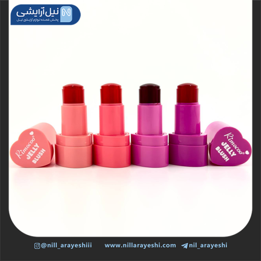 تینت ژله ای قلبی ریموکو کد R1667