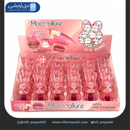 رژ لب مایع خرگوشی موکالوره کد moc635