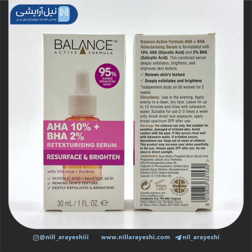 سرم صورت پیلینگ و لایه بردار AHA10% و BHA2% بالانس 30 میل های کپی