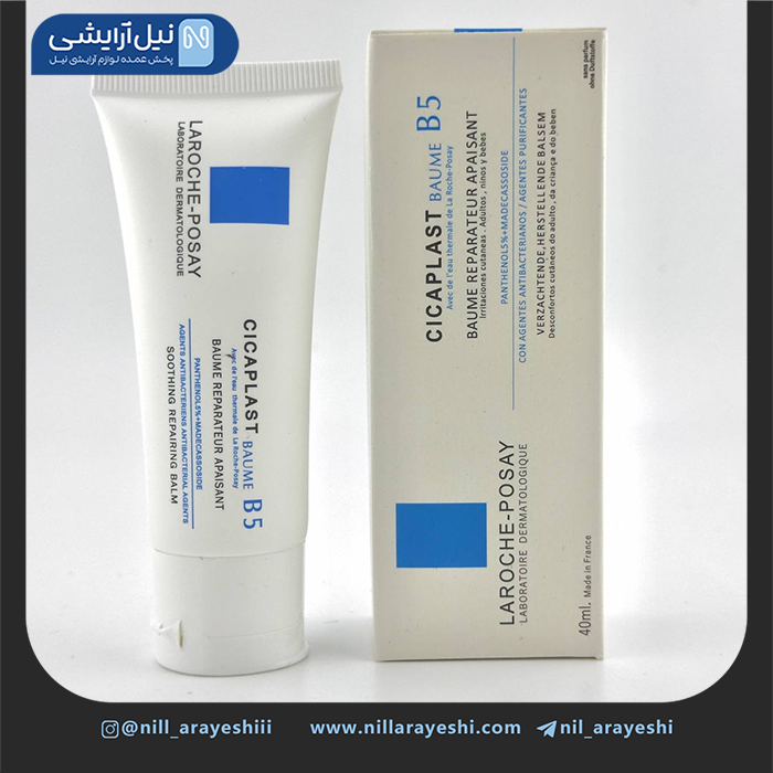 کرم ترمیم کننده سیکاپلاست پوست خشک و آسیب دیده لاروشه پوزای 40 میل های کپی