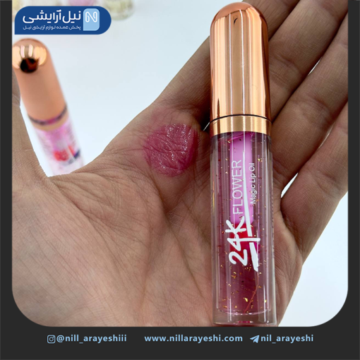 برق لب حرارتی گلدار طلا 24k کیس بیوتی کد 7744