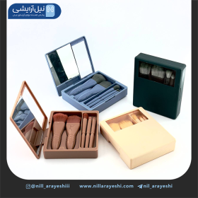 ست براش پنج تیکه باكس دار نیمه شفاف