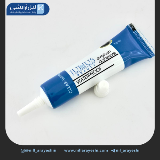 چسب مژه ژولیوس بیوتی 7 گرم