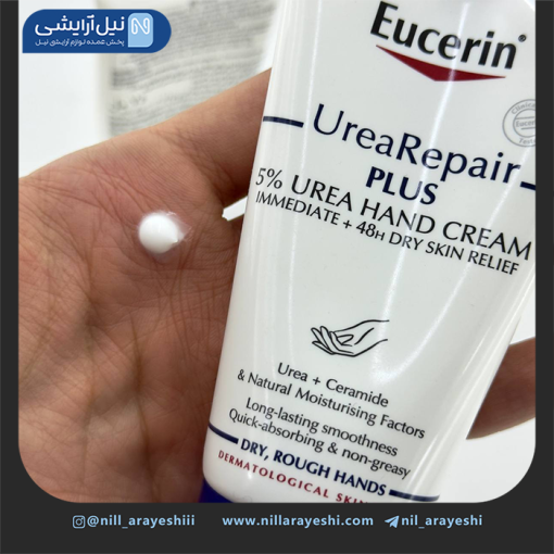 کرم دست آبرسان اوسرین مدل urea repair plus حجم 75 میل های کپی