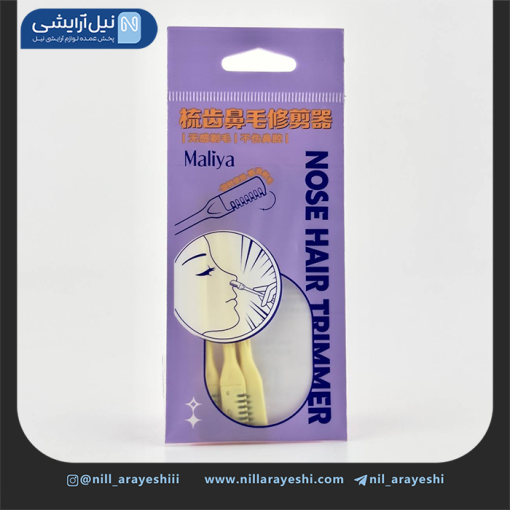 تیغ اصلاح بینی سه عددی