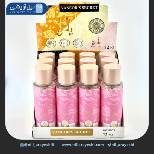 بادی اسپلش یارا 250 میل