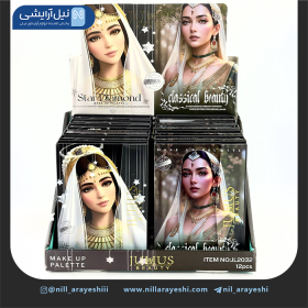 سایه کیفی ژولیوس بیوتی طرح دختر کد jl2032