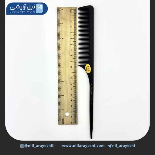 شانه دم باریک ساده یوآنبو کد T214