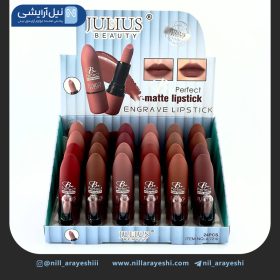 رژ لب جامد ژولیوس بیوتی کد Jl7210
