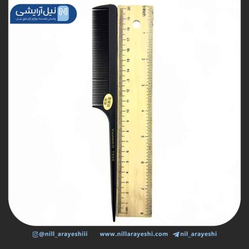 شانه دم باریک ساده یوآنبو کد T228