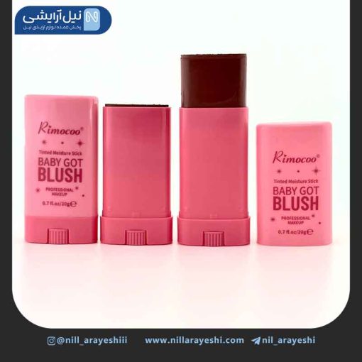 رژگونه استیکی ریموکو کد r5010