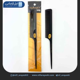 شانه دم باریک ساده یوآنبو کد T228