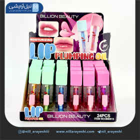 برق لب و حجم دهنده لب بیلیون بیوتی کد B80013