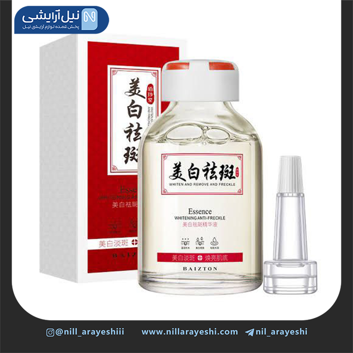 سرم صورت سفید کننده و ضد لک بایزتون کد BZT72028