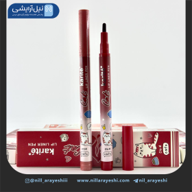 ماژیک لب ( شیدینگ لب ) قلمی گربه ای کاریته کد 47 – 2679
