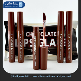 پک رژ لب خیس مجیک کاسا شکلاتی شش عددی کد ls - 21058