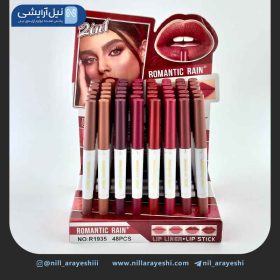 خط لب و رژ جامد دوطرفه رومانتیک رین کد R1935