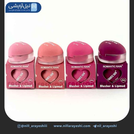 رژگونه و رژ لب کاسه ای قلبی رومانتیک رین کد R2170