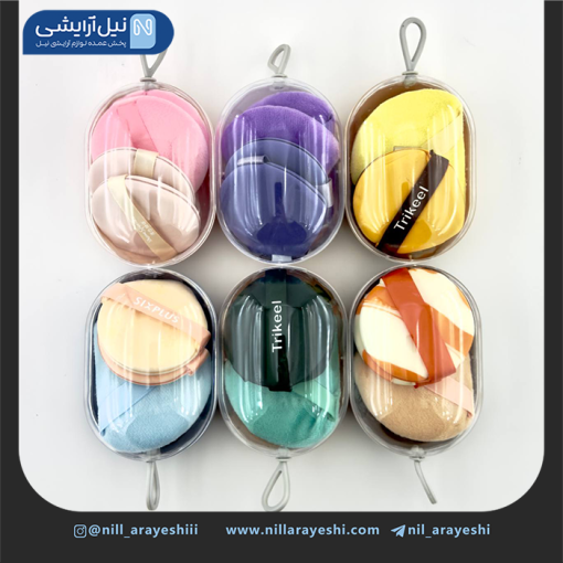 ست پد آرایشی باکس دار بیضی چهار عددی
