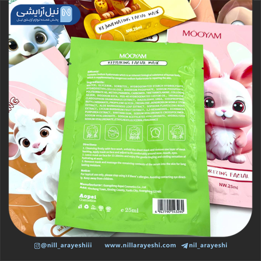 ماسک صورت ورقه ای مویام 25 میل ( جور )