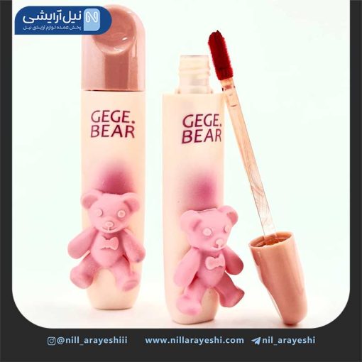 رژ لب مایع خرسی گگ بیر کد gx1079