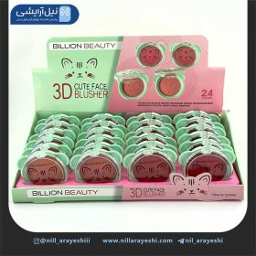 رژگونه طرح گربه بیلیون بیوتی کد B10048