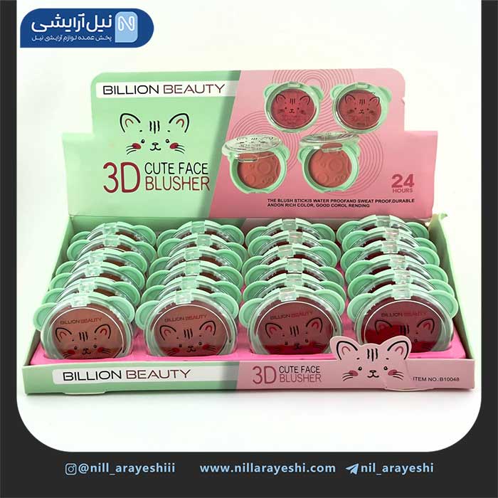 رژگونه طرح گربه بیلیون بیوتی کد B10048