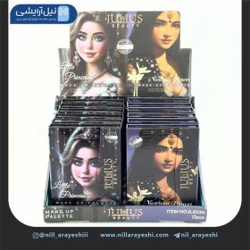 سایه کیفی ژولیوس بیوتی کد jl2034