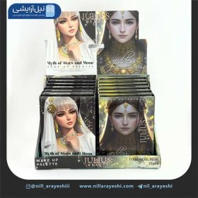سایه کیفی ژولیوس بیوتی کد jl2036
