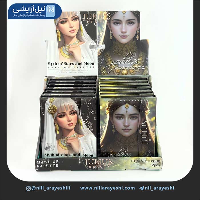 سایه کیفی ژولیوس بیوتی کد jl2036